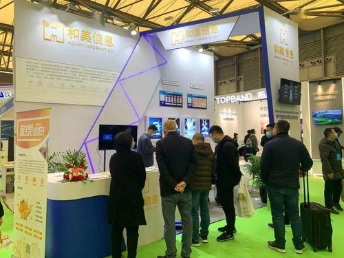 和美信息携前沿AI技术产品亮相2020上海国际人工智能展览会，引领信息咨询服务新变革